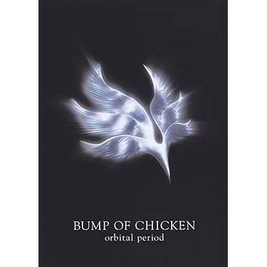 BUMP OF CHICKEN orbital period バンドスコア BUMP OF CHICKEN/orbital period 【通常版】 (バンド・スコア